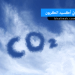 فائض ثاني أكسيد الكربون