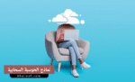 نماذج الحوسبة السحابية: IaaS, PaaS, SaaS