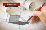 الناتج الديكارتي