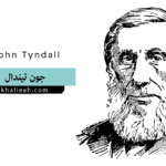 جون تيندال (John Tyndall)
