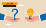 الاستدلال