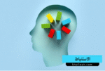 الاستنباط