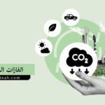 الغازات الدفيئة