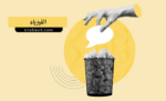 الفيزياء
