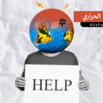 الاحتباس الحراري