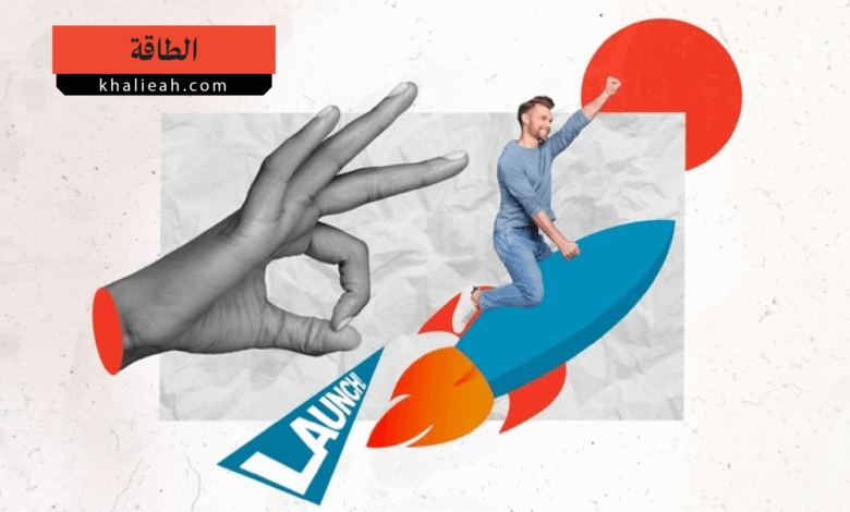 ما هي الطاقة