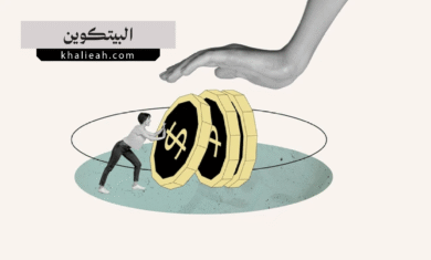 البيتكوين - Bitcoin