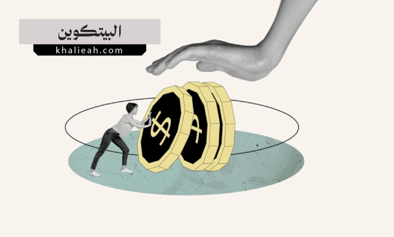 البيتكوين - Bitcoin