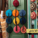 التراث غير المادي - Intangible Heritage