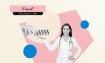 الصيدلة (Pharmacology)