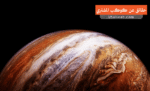 حقائق غريبة عن كوكب المشتري