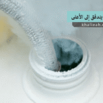 الماء الذي يتدفق إلى الأعلى: كيف تتحدى السوائل الفائقة قوانين الجاذبية؟