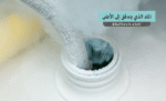 الماء الذي يتدفق إلى الأعلى: كيف تتحدى السوائل الفائقة قوانين الجاذبية؟