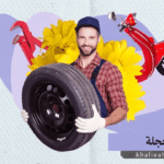 العجلة - Wheel