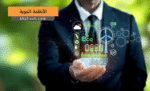 الأنظمة الجوية