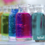 المحاليل المائية - Aqueous Solutions