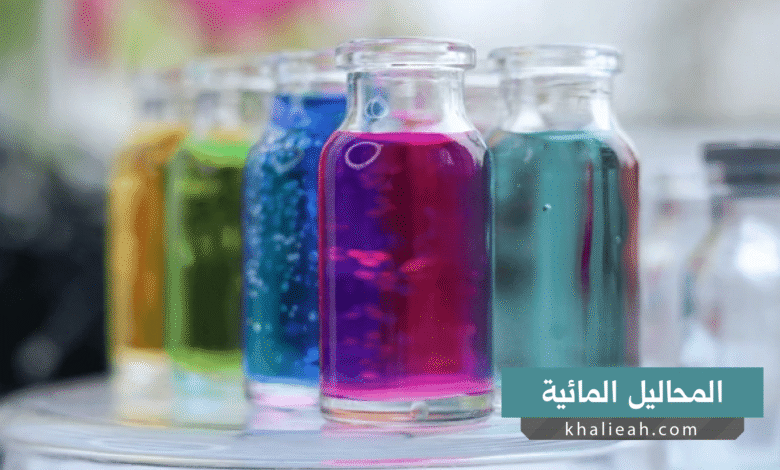 المحاليل المائية - Aqueous Solutions