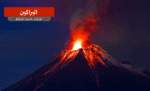 البراكين - Volcanoes