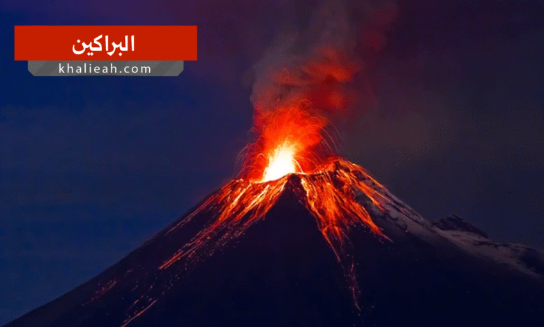 البراكين - Volcanoes