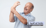 متلازمة اليد الغريبة