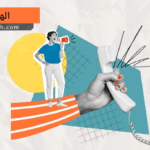 الهاتف - Telephone