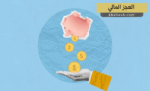 العجز المالي - Deficit