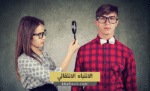 الانتباه الانتقائي Selective Attention