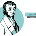 أميديو أفوجادرو