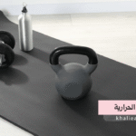الفيزياء الحرارية