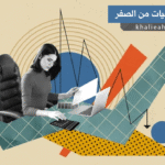 تعلم الرياضيات من الصفر