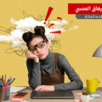 متلازمة الإرهاق العصبي