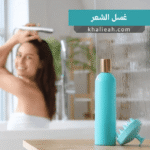 غسل الشعر