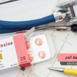 أدوية ضغط الدم
