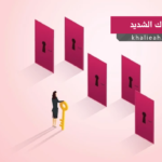 الارتباك الشديد