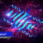 البروتيوميات