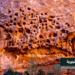 التجوية