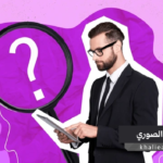 المنطق الصوري