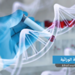 الهندسة الوراثية