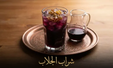 كأس زجاجي طويل مملوء بشراب الجلاب الأرجواني الداكن مع الصنوبر والزبيب والثلج المجروش على صينية نحاسية شرقية