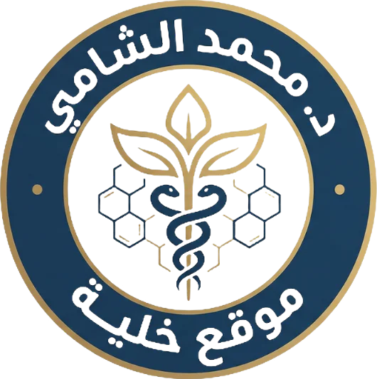 د. محمد الشامي