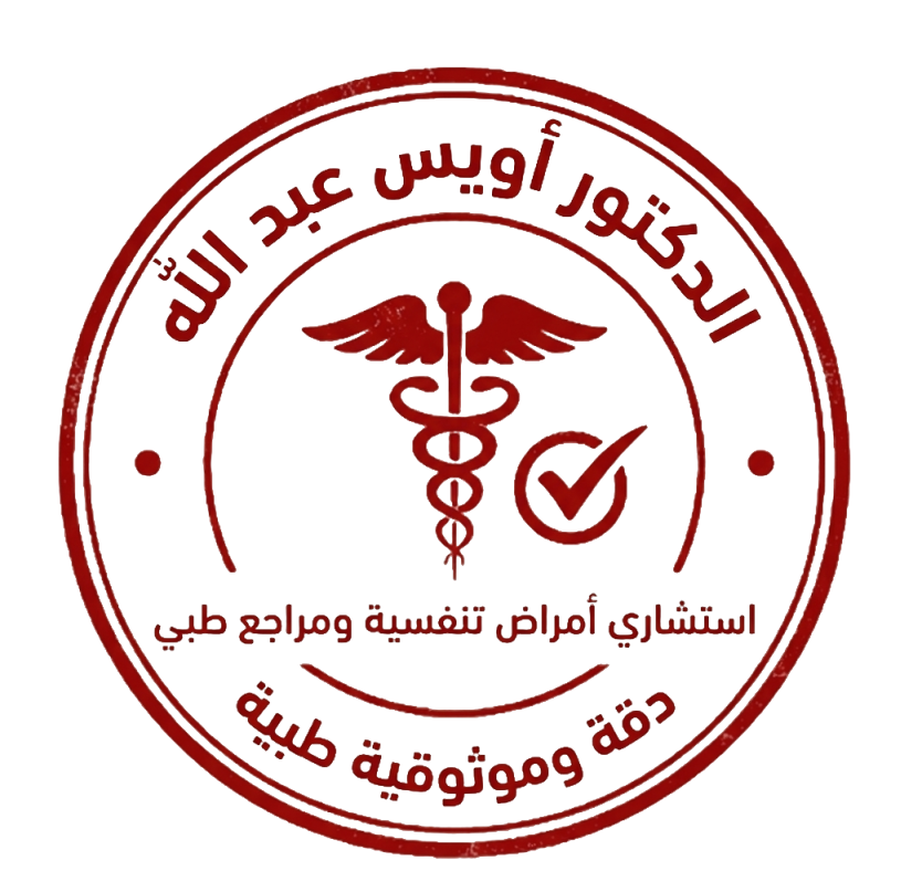 ختم الدكتور أويس عبد الله