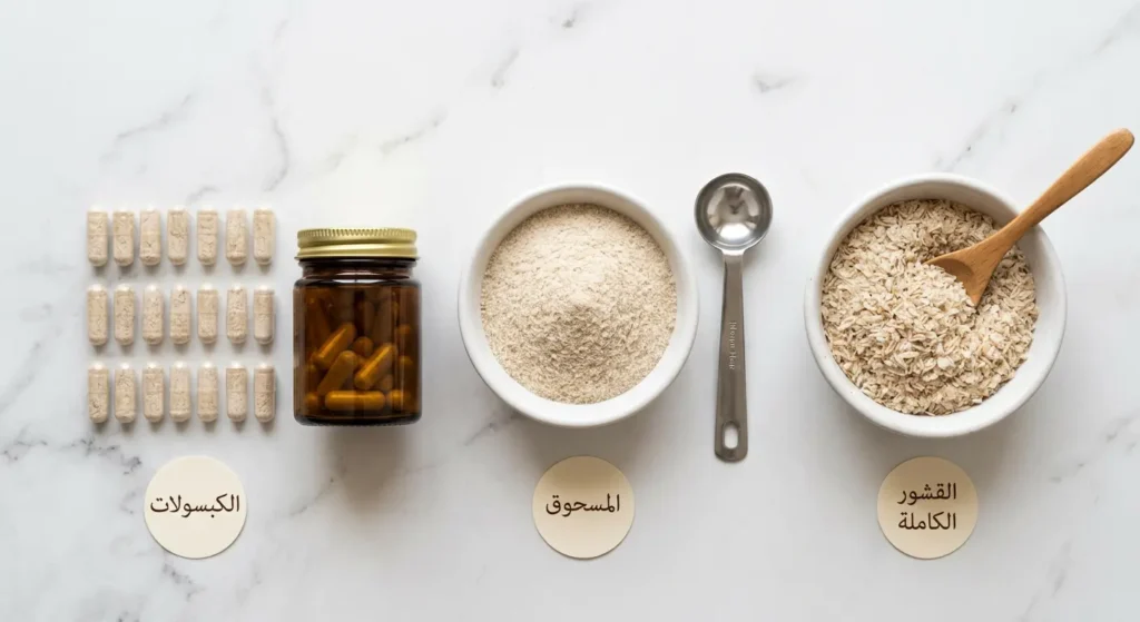 ثلاثة أشكال من منتجات السيليوم: القشور الكاملة والمسحوق الناعم والكبسولات