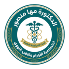 صورة الدكتورة مها منصور