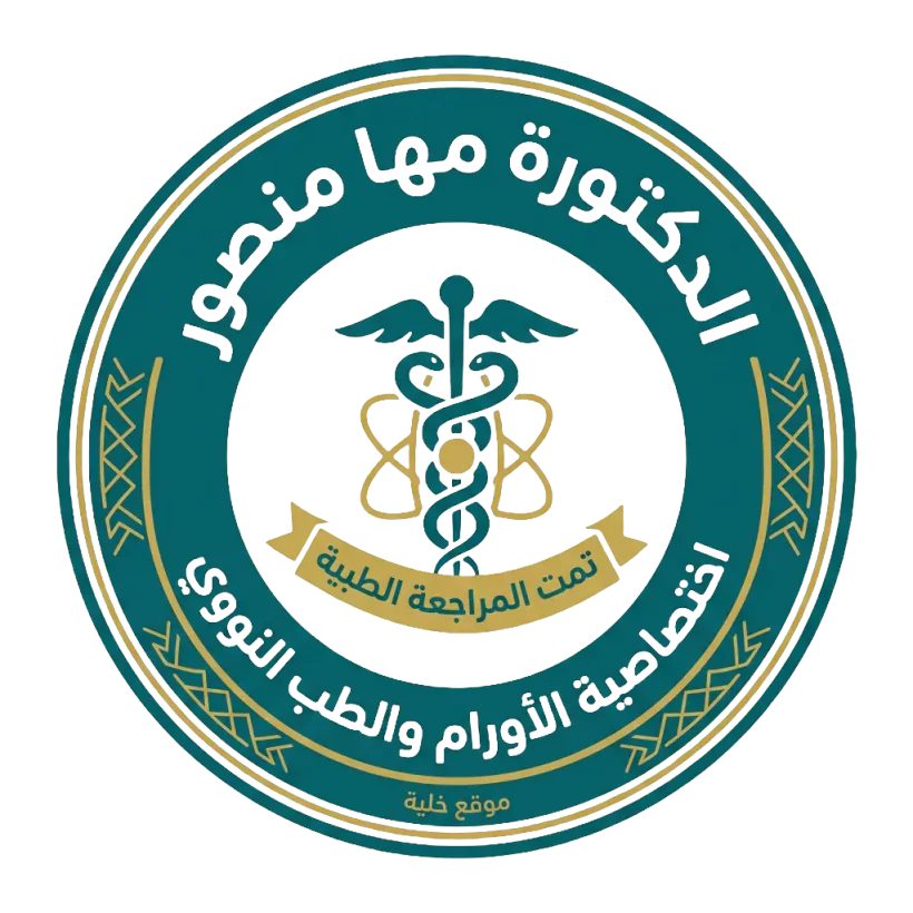 الدكتورة مها منصور