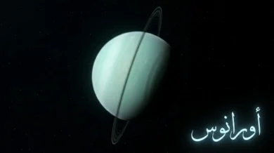 تصوير ثلاثي الأبعاد واقعي لكوكب أورانوس يظهر فيه ميله المحوري الشديد وحلقاته المائلة ولونه الأزرق المخضر المميز في الفضاء العميق